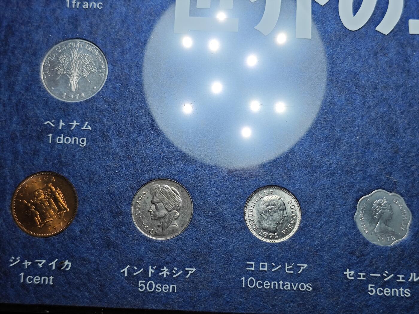 KK钱币收藏小铺 （套币 好品/批量散币 银币）专场  2月预留时间 周末发货  世界各国硬币卡套17枚 含好品！