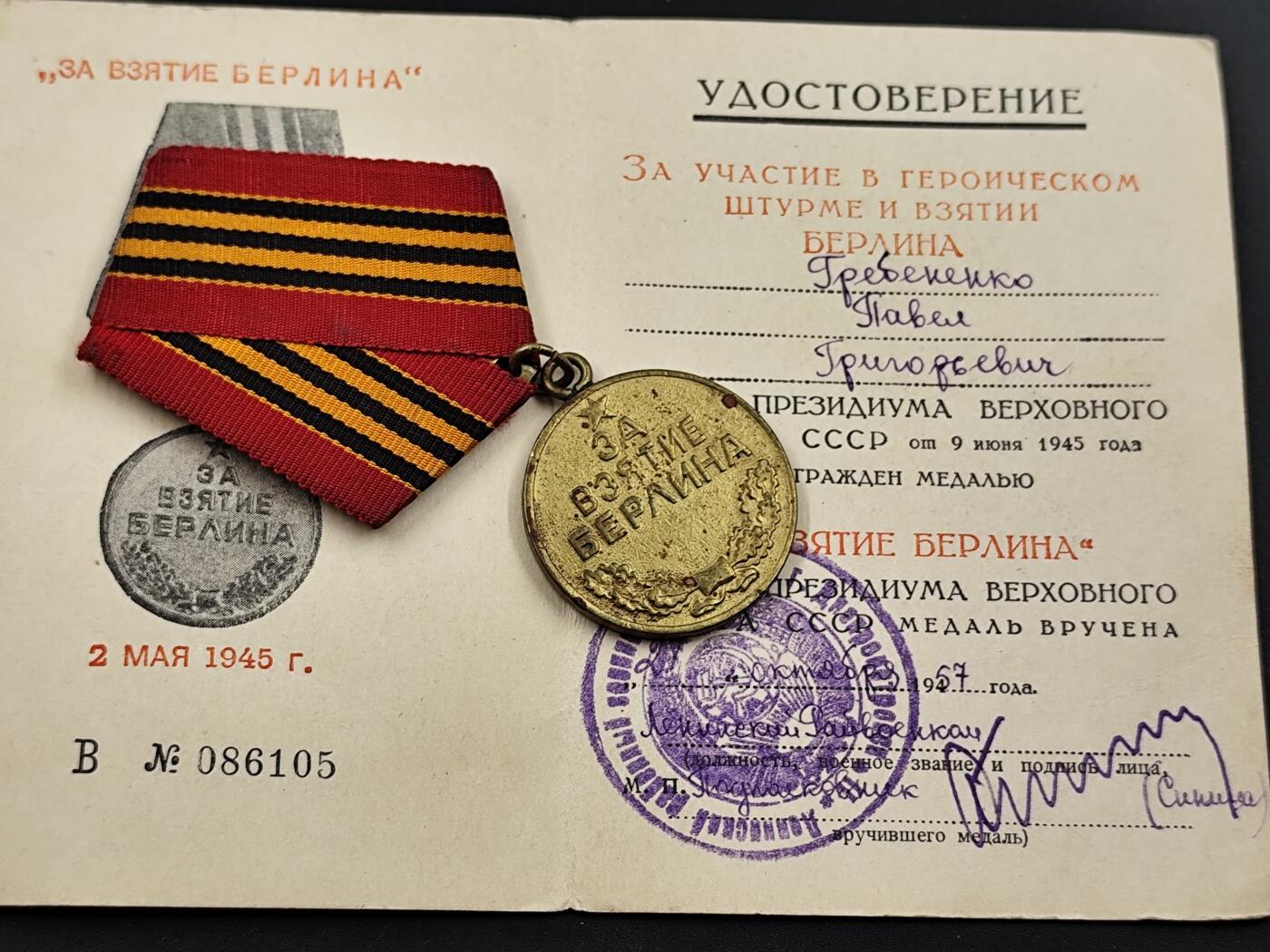 11月18日奖章钱币专场（明天晚上继续更新，太累了今天）