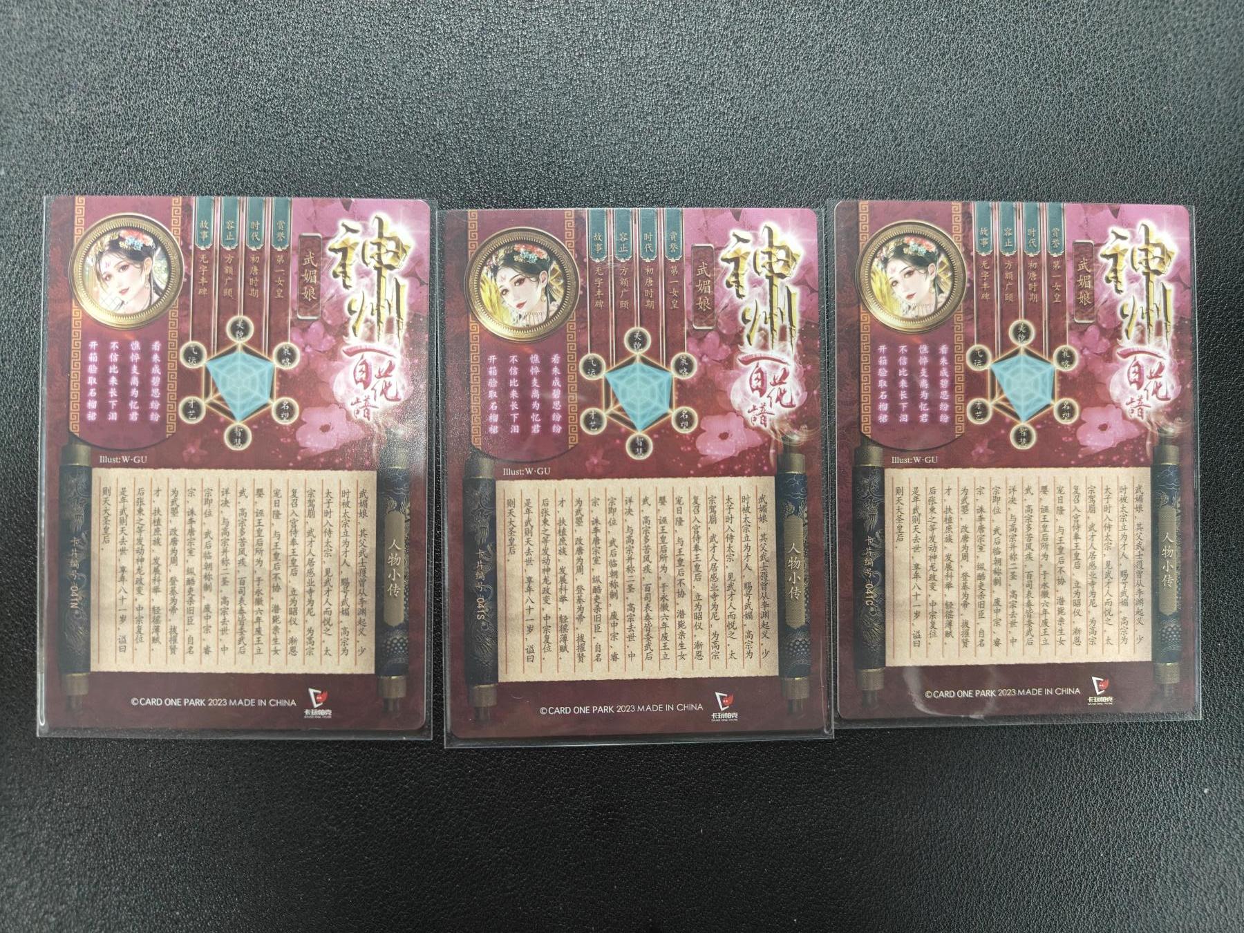 天玑星卡拍第140期《11.20周四截拍》持续收拍收评中 满赠卡需备注