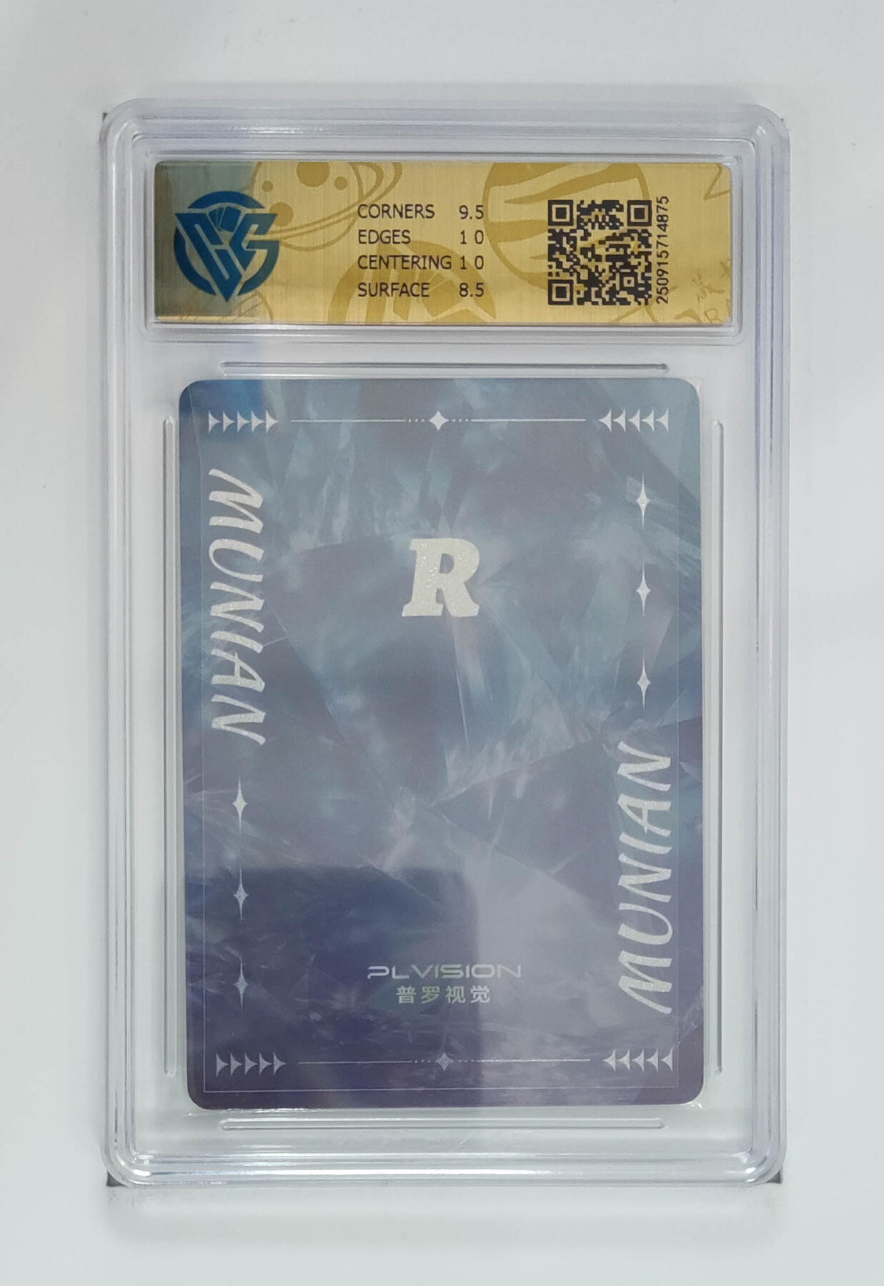 阳大大卡牌拍卖第83期（持续收拍品，周六晚上九点截拍，进群福利早知道） 庭树沐年 AR收藏卡 邻家妹妹 R