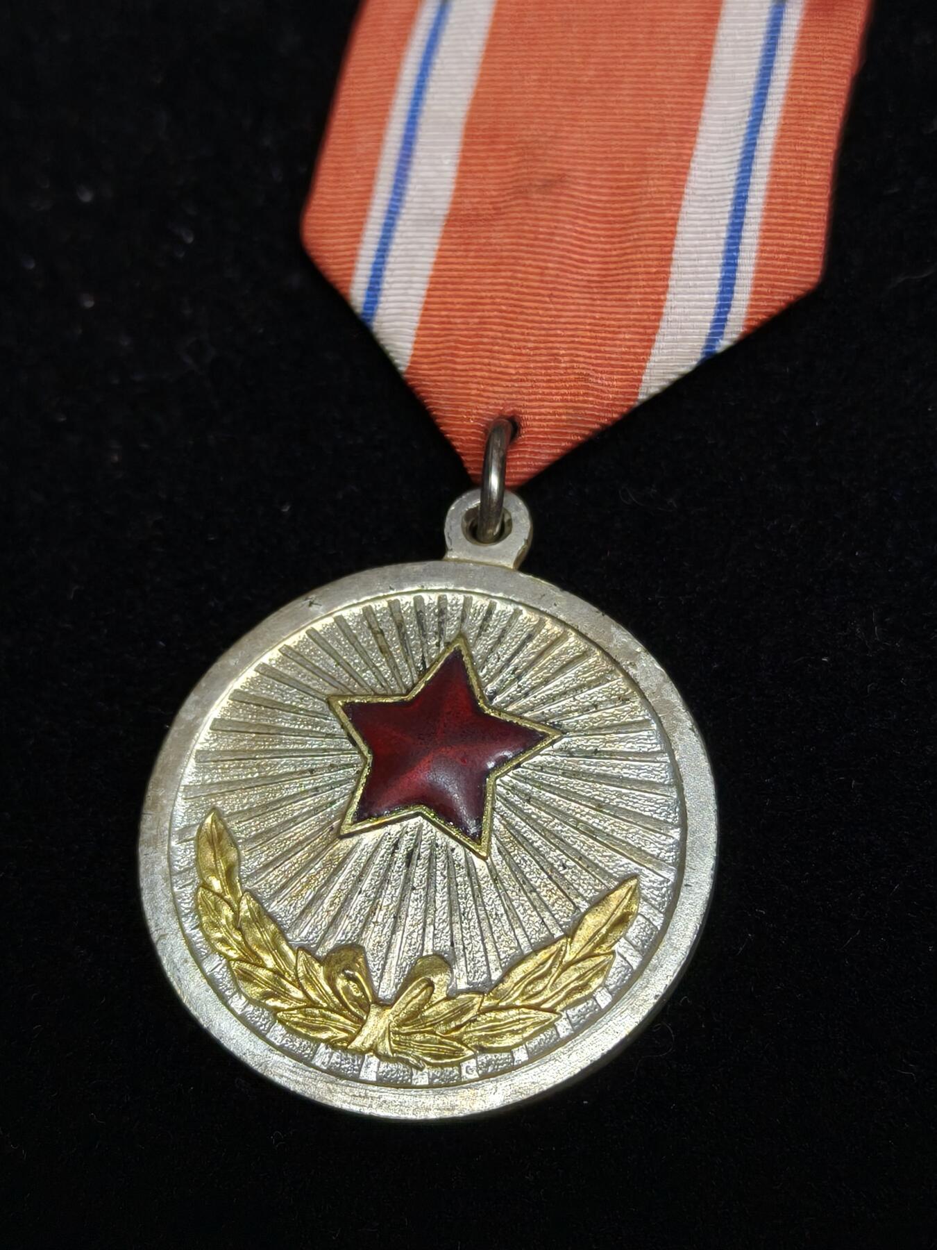 铭记历史 勿忘国耻 抗战胜利80周年精品专场 第二场 朝鲜 总联版功劳奖章原盒