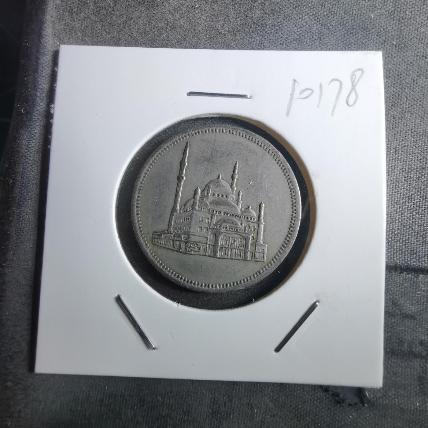 沼泽如烟--第910场 埃及