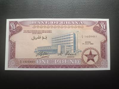 2025十一月第五期，总第203期 - 加纳1962年1镑UNC-无47，央行大楼和收获可可豆