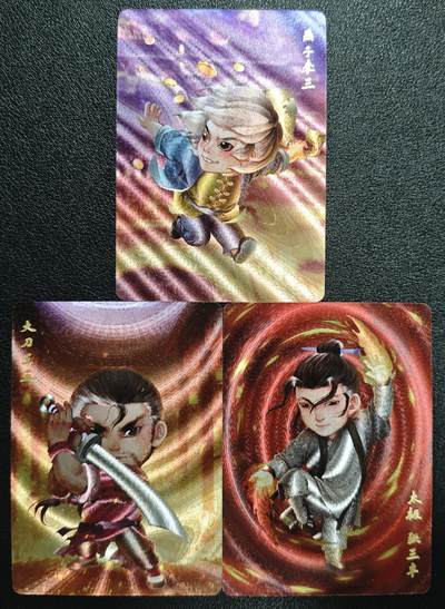 天玑星卡拍第141期《11.24周一截拍》持续收拍收评中 满赠卡需备注 - 超吉梦 一代宗师 燕子李三 大刀王五 大极张三丰 粗闪 三张