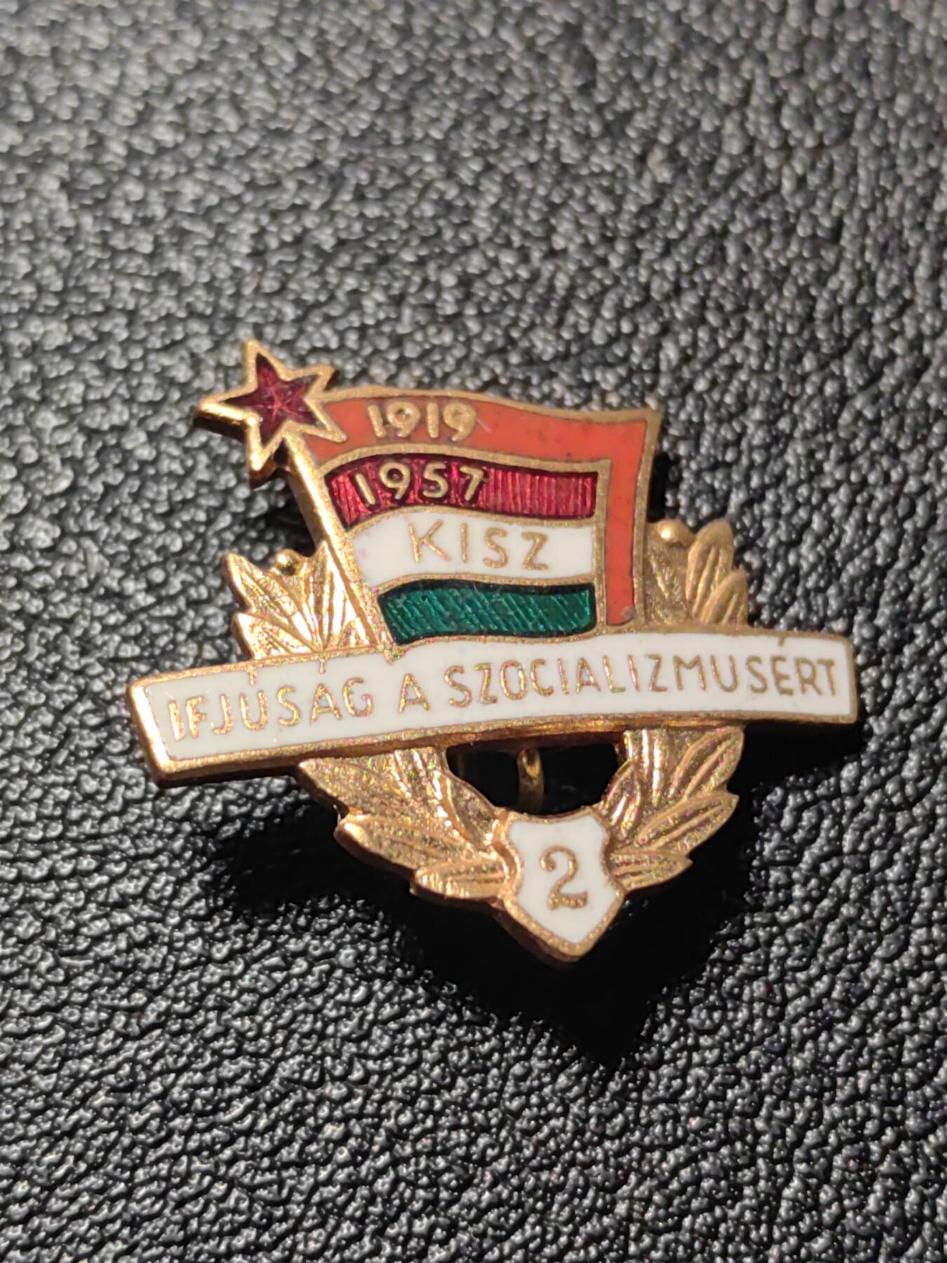 靖甫拍卖第十一场