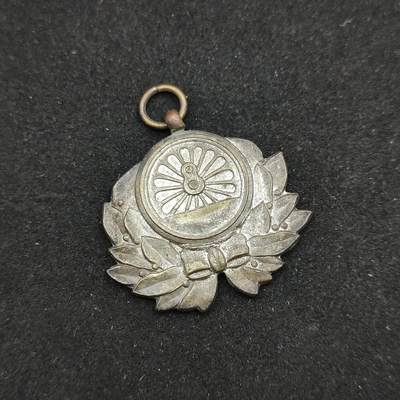 0元起拍勋章 第312期 咸鱼国勋章拍卖专场 11月23日（周日）下午6：00开始 - 日本战前铁道省徽章