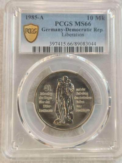 G&W世界散币，银币处理专场（第37场） - PCGS-MS66 东德1985年10马克