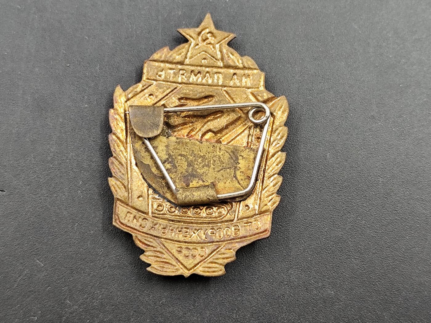 11月18日奖章钱币专场（明天晚上继续更新，太累了今天）