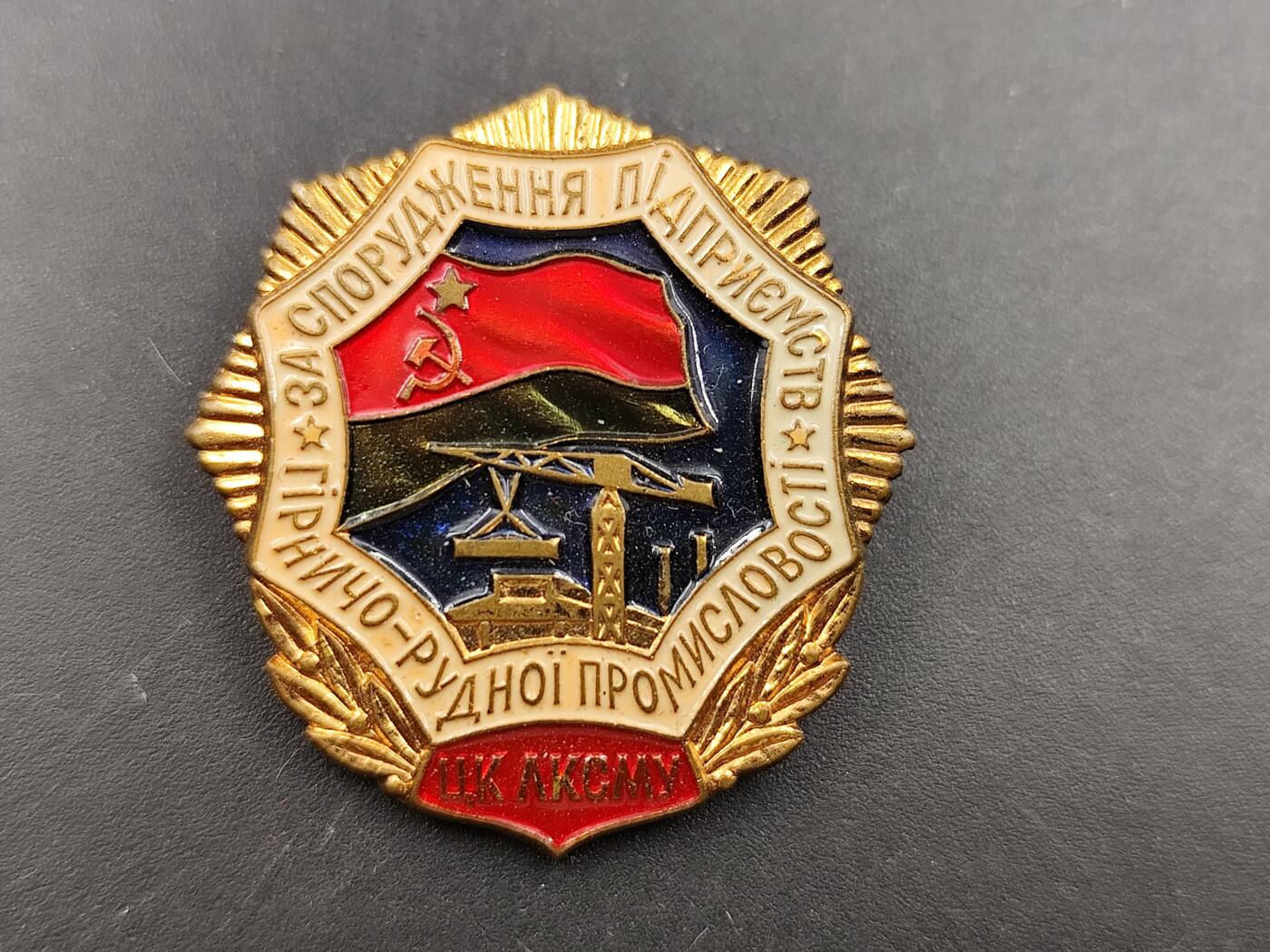 11月18日奖章钱币专场（明天晚上继续更新，太累了今天）