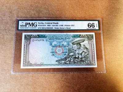 【Blue Auction】世界纸币精拍第753期——18级TOP拍卖/信誉/品质/专业/高效💫 -  【冠军分】叙利亚 1962年100镑 最高值 JEZ精品 PMG66EPQ老壳  棉花姐 帕米拉古城遗址