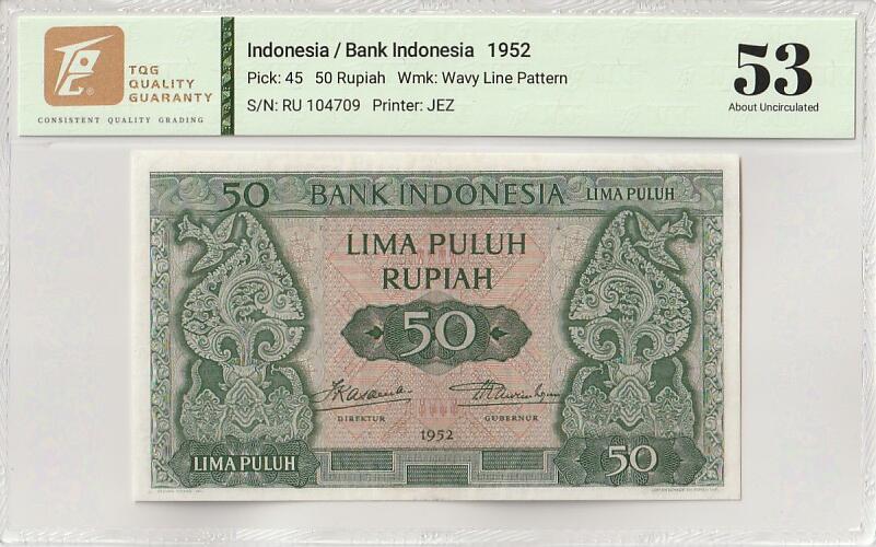 2025十一月第五期，总第203期 印度尼西亚1952版50卢比TQG53分，传统纹饰