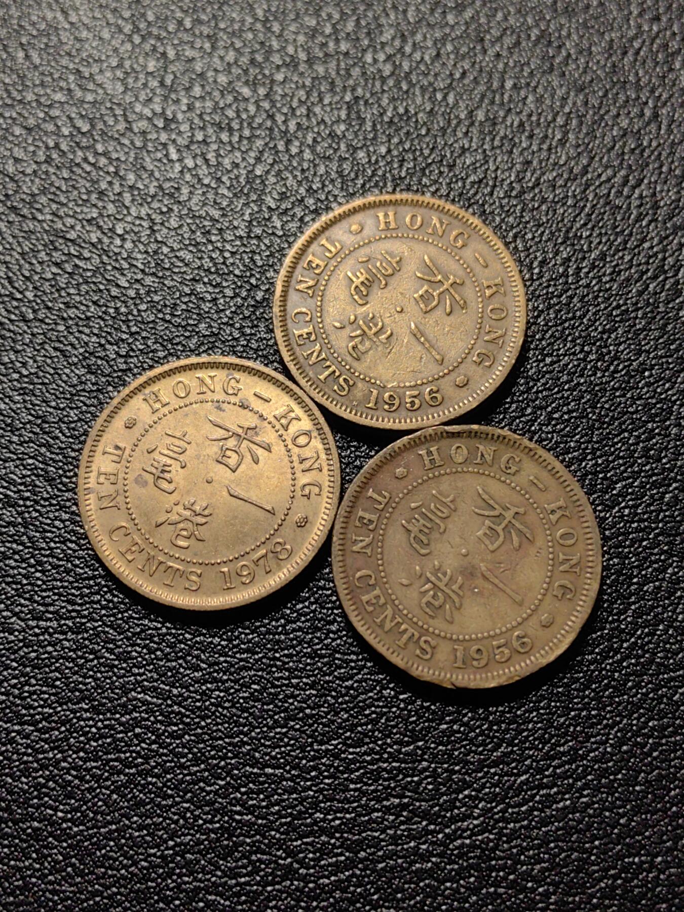 靖甫拍卖第十一场 香港早期一毫三枚