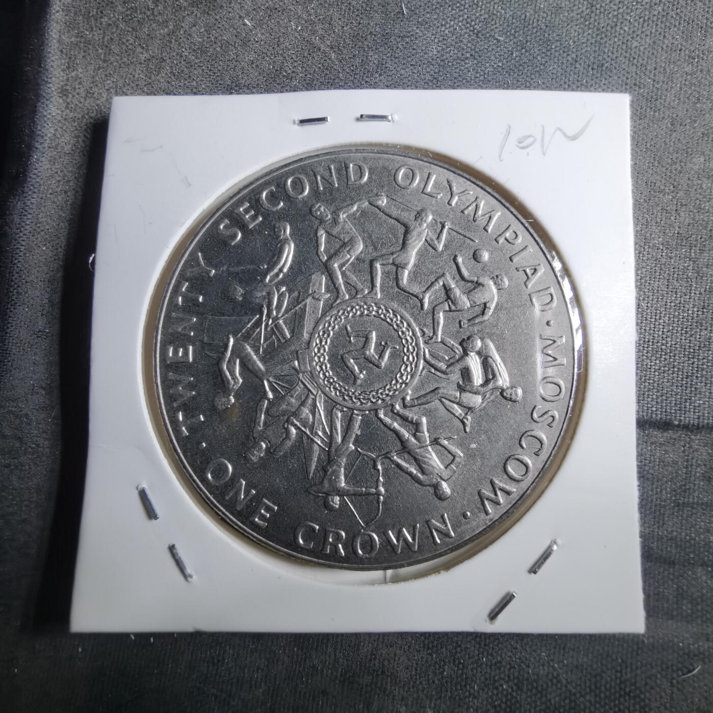 沼泽如烟--第910场 马恩1980年1克朗纪念币