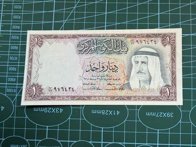 【炜奕收藏】，第五十一期 - 1968年科威特1第纳尔，UNC品相