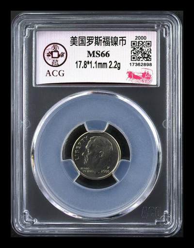 美国纪念币ACG评级 - 千禧年罗斯福5美分纪念币