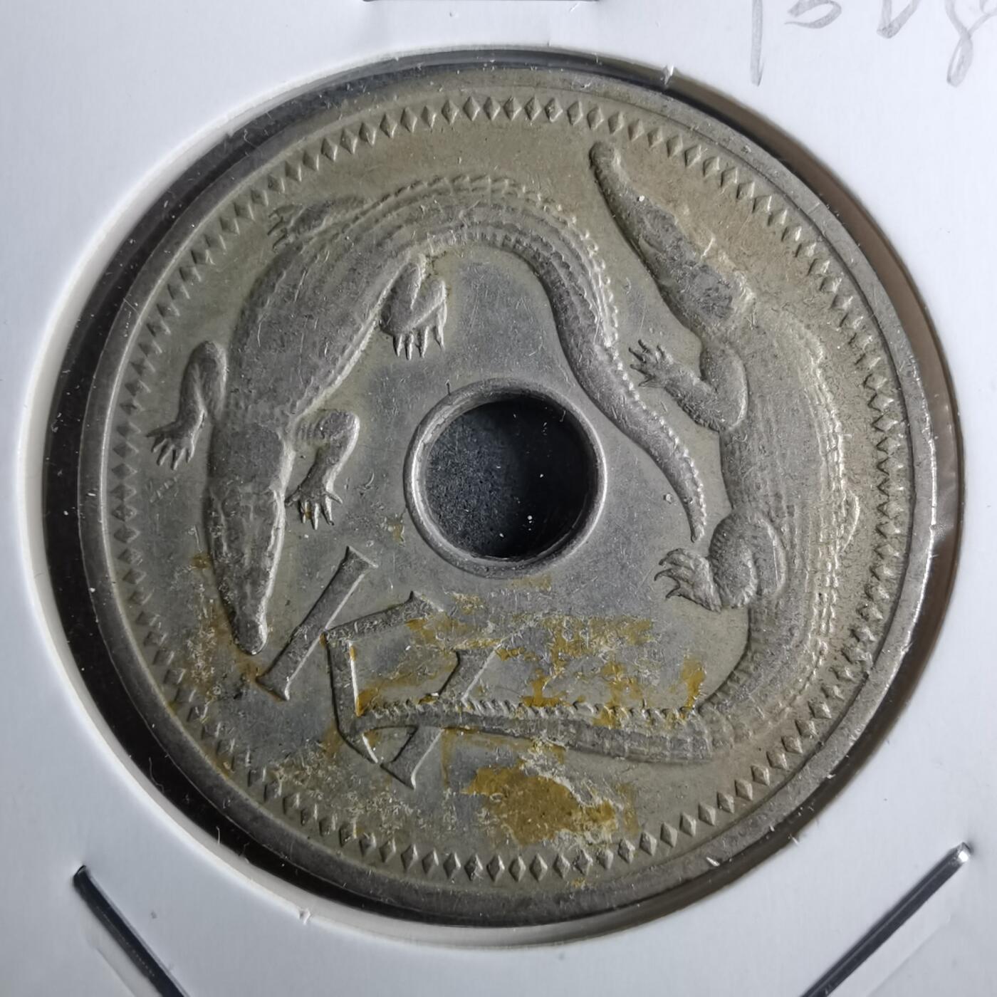 沼泽如烟--第910场 巴布亚新几内亚1975年1基纳