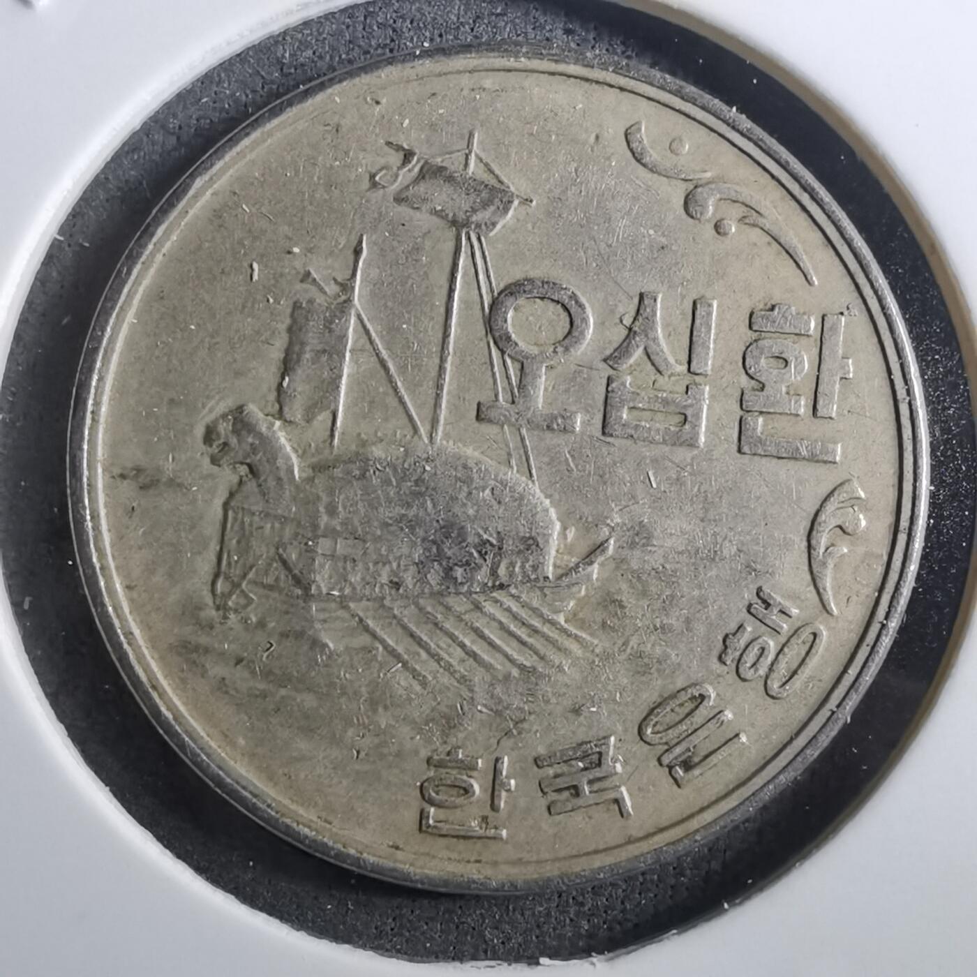 沼泽如烟--第910场 韩国4294年五十元