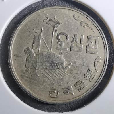 沼泽如烟--第910场 - 韩国4294年五十元