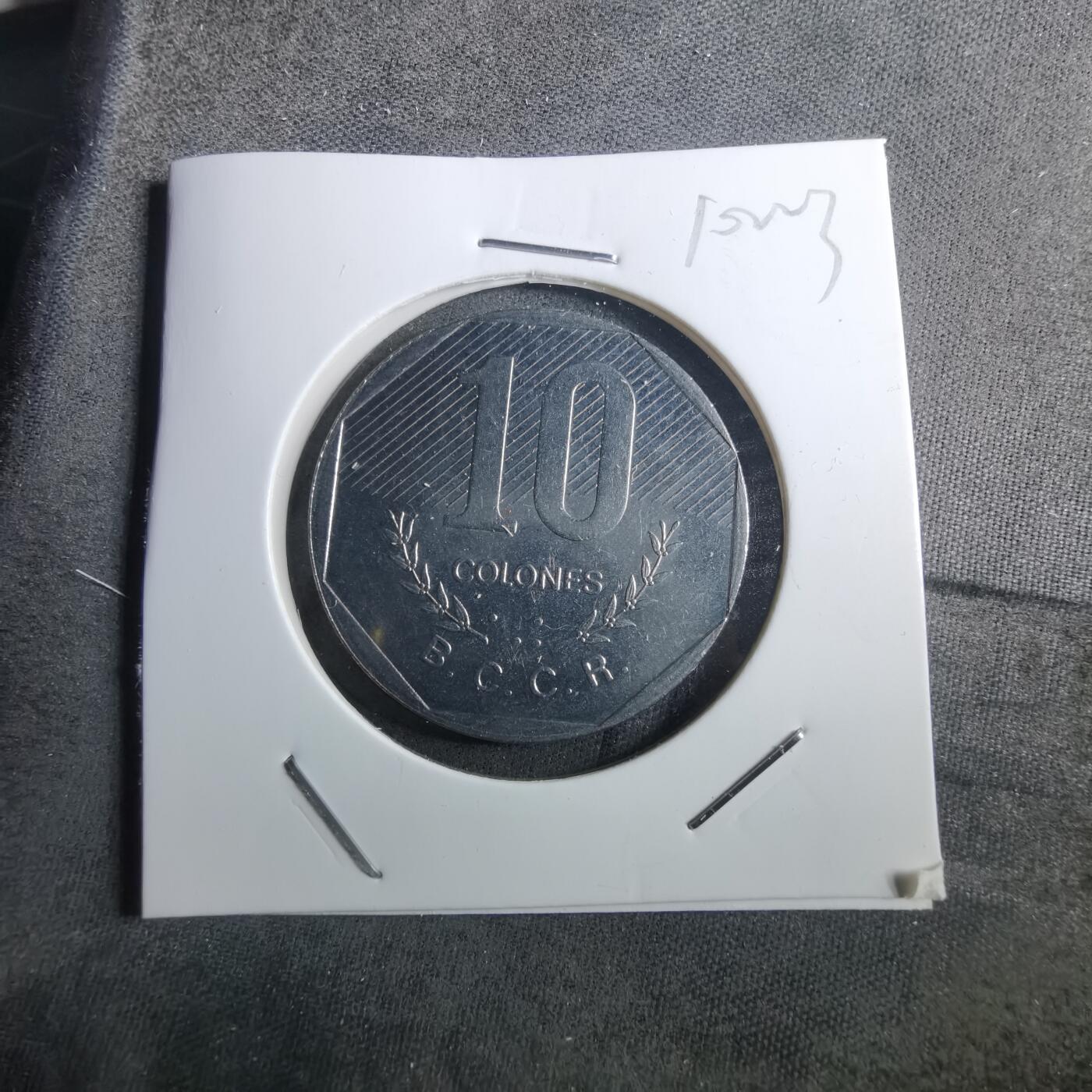 沼泽如烟--第910场 哥伦比亚1983年10科朗