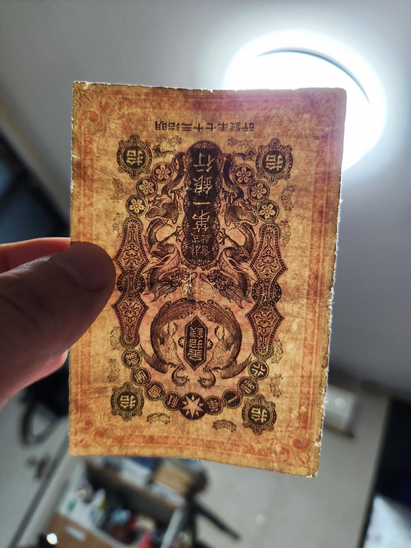 11月22号晚上8点 外国纸币自动截拍第62场