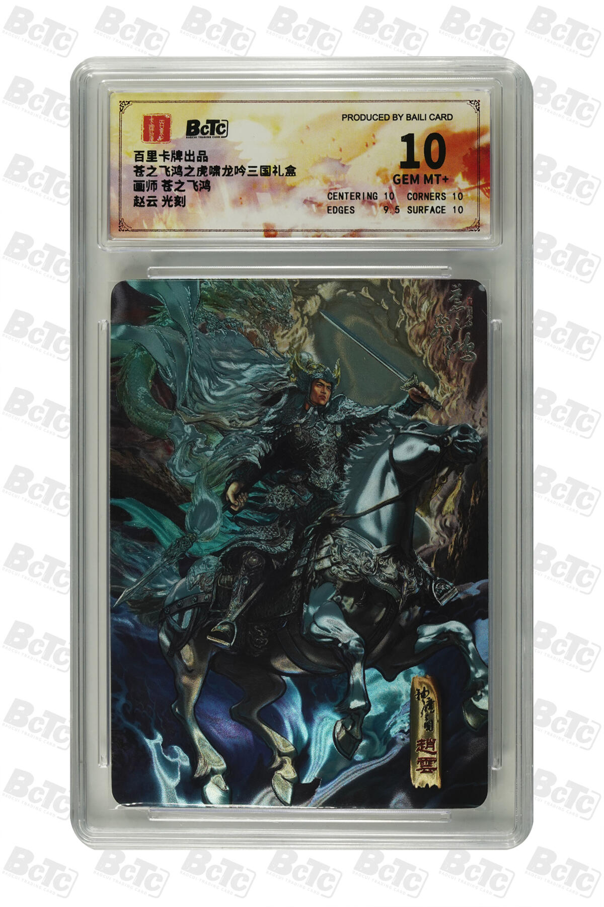 阳大大卡牌拍卖第83期（持续收拍品，周六晚上九点截拍，进群福利早知道）