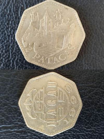 中国澳门2元纪念币和中国香港一元合计7枚全部通走 