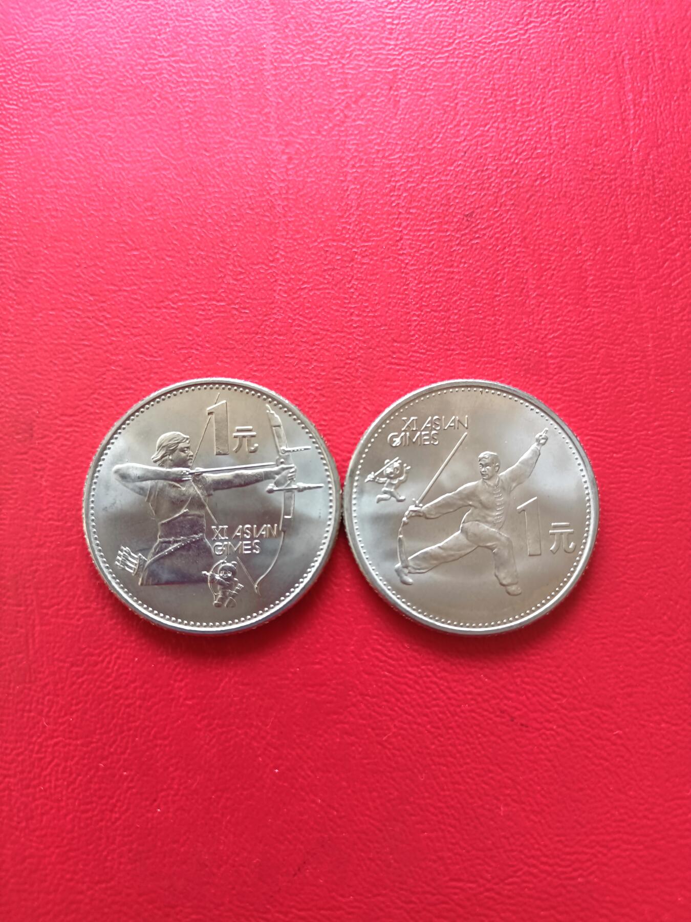 【云涧收藏】第八十场 1990年11届亚运会2枚套，卷拆品