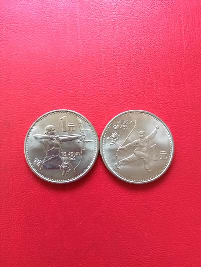 【云涧收藏】第八十场 - 1990年11届亚运会2枚套，卷拆品