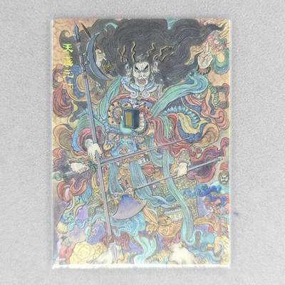 龙虎卡牌六四场 （无佣金，周六结拍，欢迎送拍） - 粗闪卡 范特卡 天蓬元帅