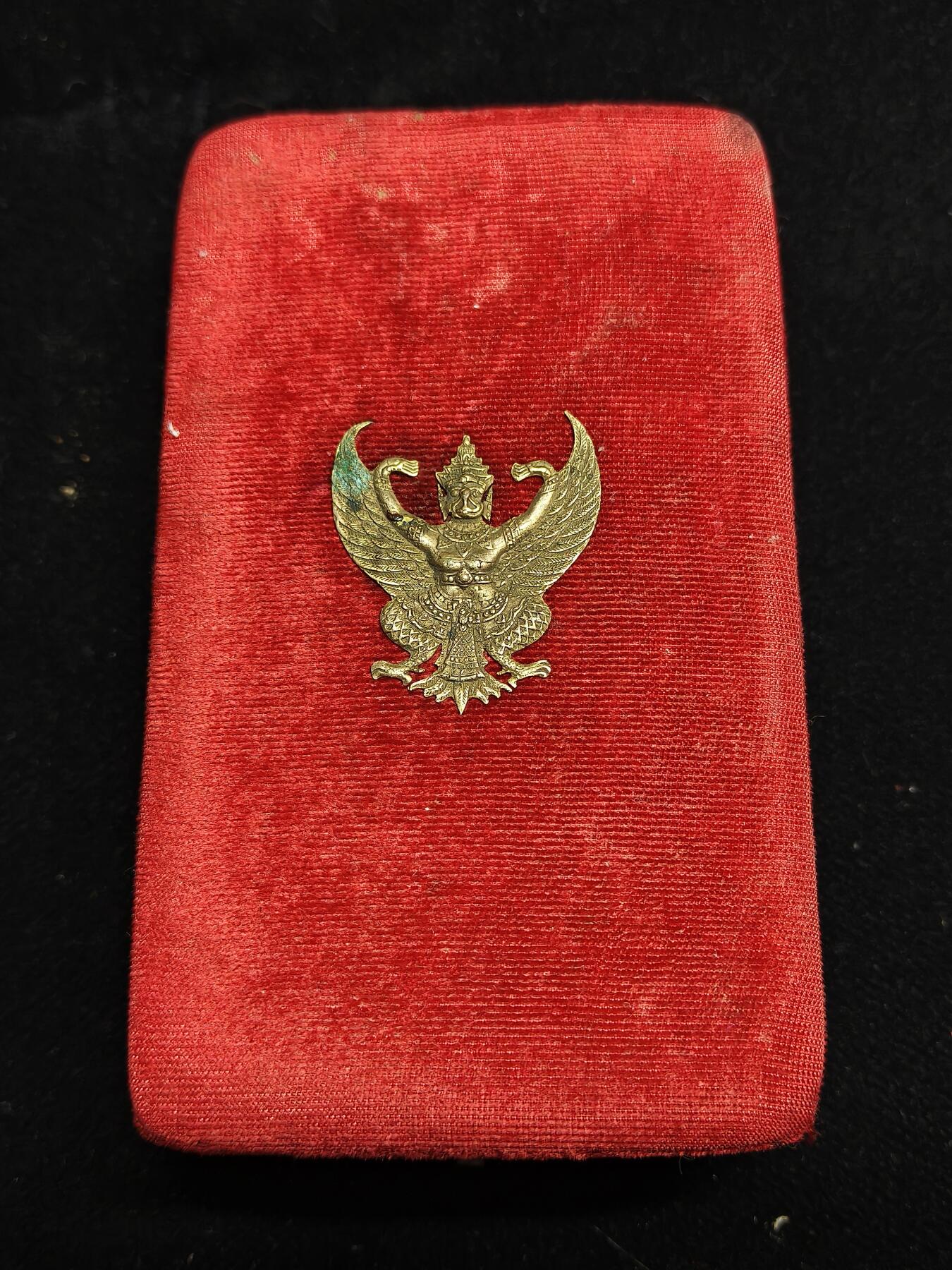 铭记历史 勿忘国耻 抗战胜利80周年精品专场 第二场  泰国 早期少见版本指挥官级白象勋章