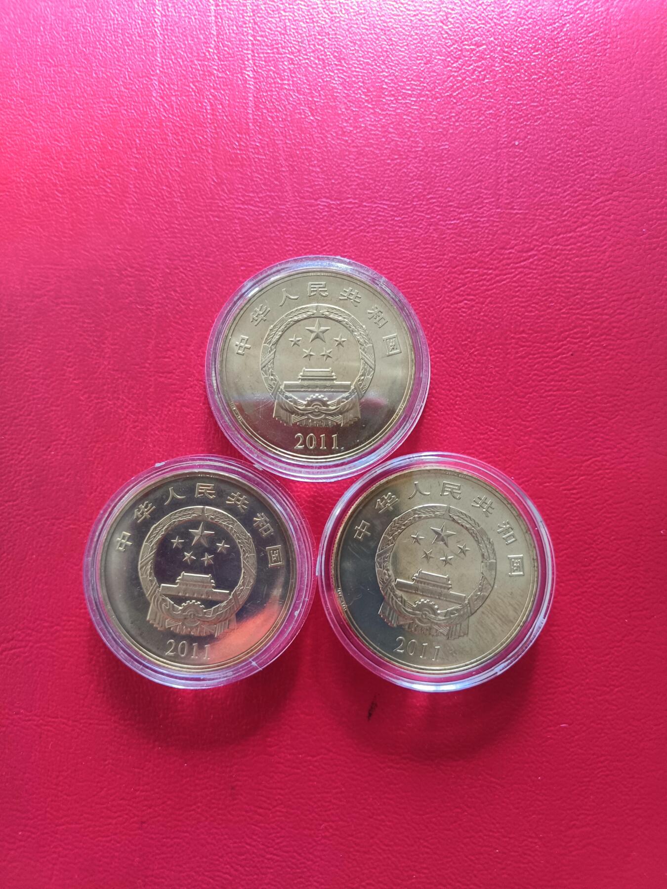 【云涧收藏】第八十场 2011年建党90周年卷拆品3枚