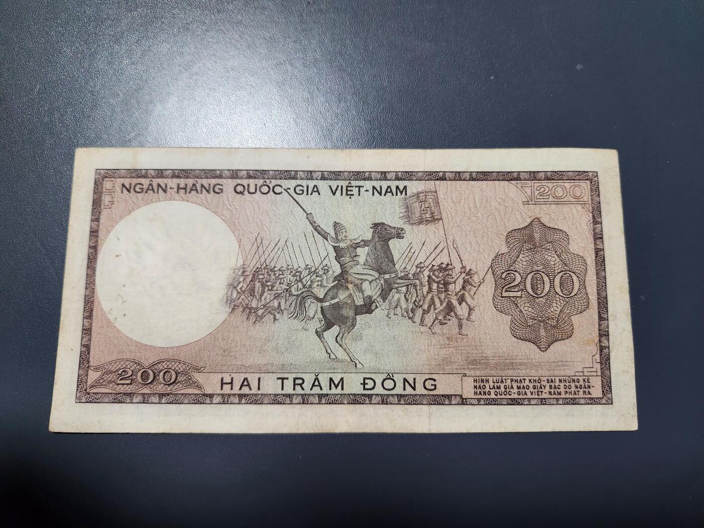 11月22号晚上8点 外国纸币自动截拍第62场 南越 稀少品种 龙头水印