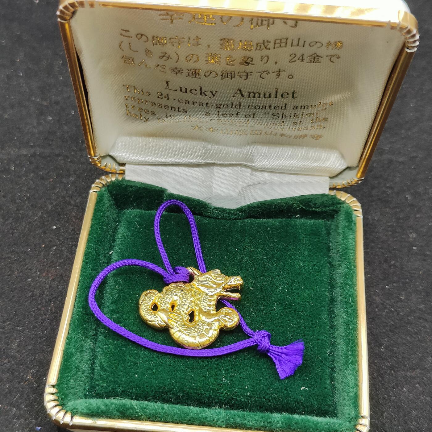 0元起拍勋章 第312期 咸鱼国勋章拍卖专场 11月23日（周日）下午6：00开始 日本幸运御守