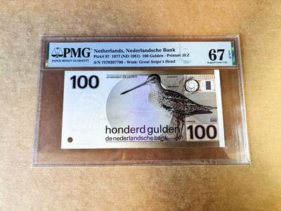 【Blue Auction】世界纸币精拍第753期——18级TOP拍卖/信誉/品质/专业/高效💫 -  荷兰 1977年100盾 水鸟 PMG67EPQ 