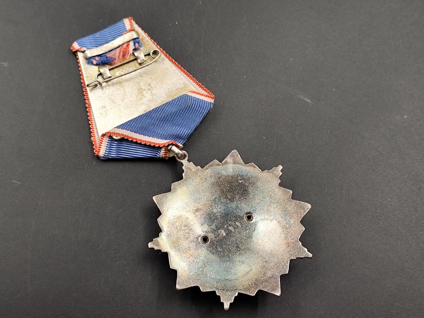 11月18日奖章钱币专场