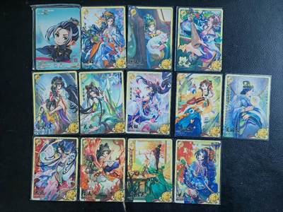 阳大大卡牌拍卖第83期（持续收拍品，周六晚上九点截拍，进群福利早知道） - 卡游三国 散卡13张