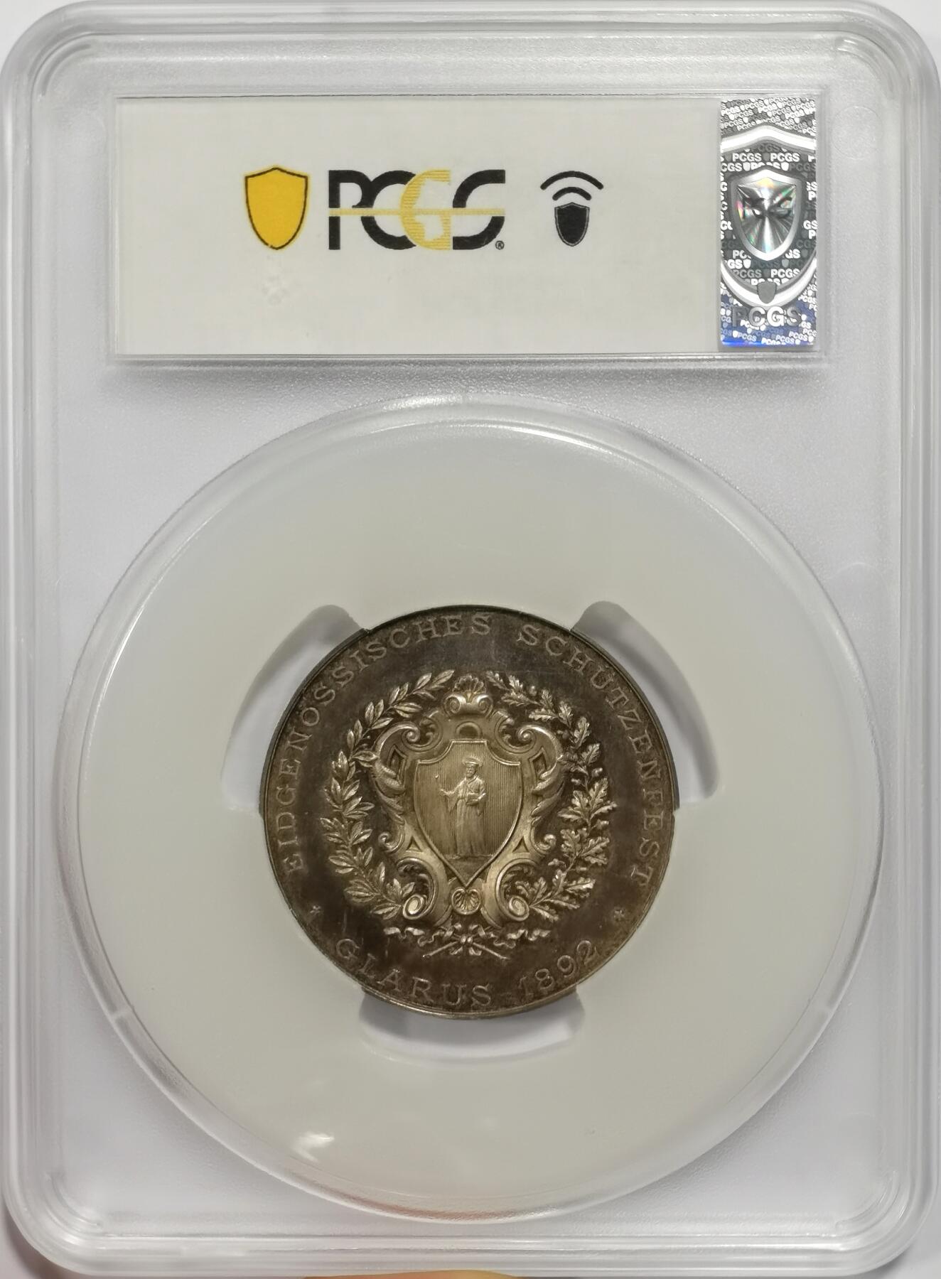 博洋堂世界钱币拍卖第147期（全场包邮） PCGS SP64 瑞士1892年射击节大银章，原味灰彩包浆，整体高浮雕打制，状态一流，值得收藏。