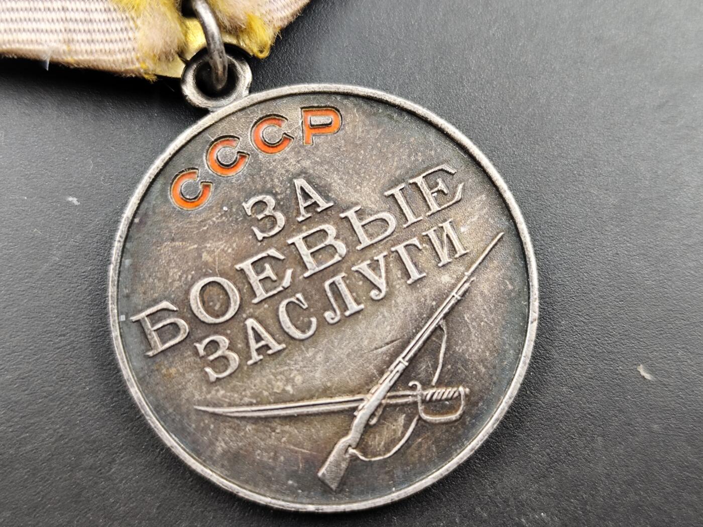 11月18日奖章钱币专场（明天晚上继续更新，太累了今天）