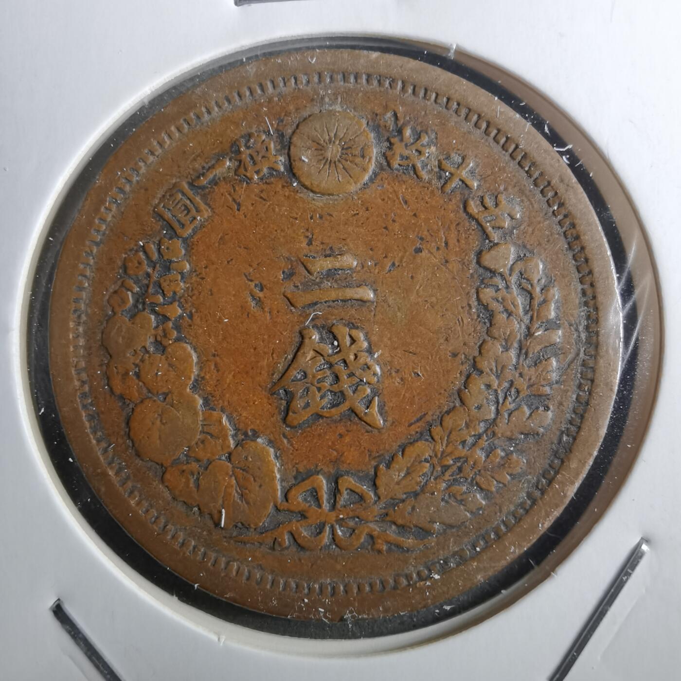 沼泽如烟--第910场 明治十五年2钱