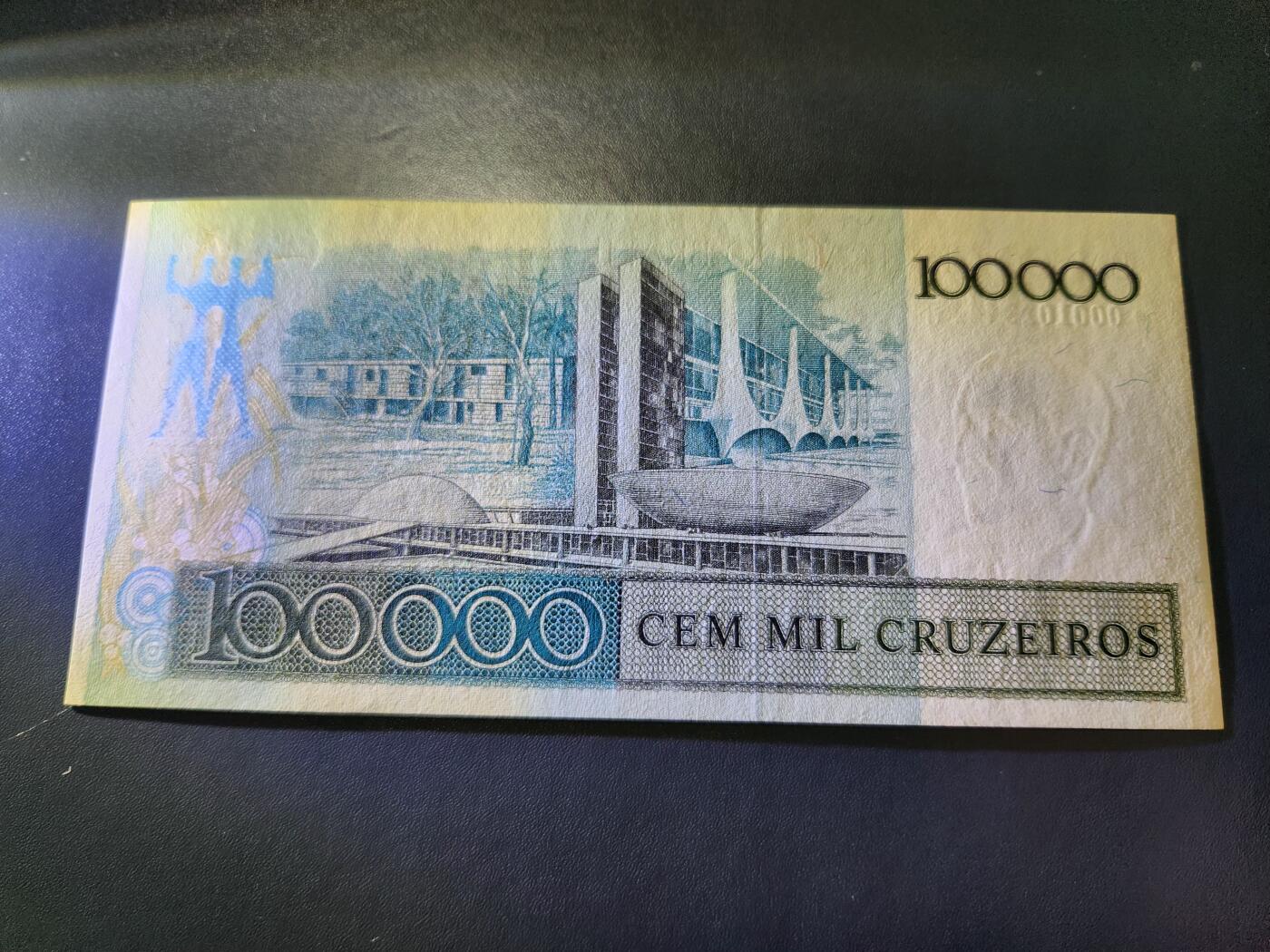 11月23号晚上8点 外国纸币自动截拍第63场 0001 补号券 第一个号码 巴西1985年100000克鲁塞罗 签名23 原版新品