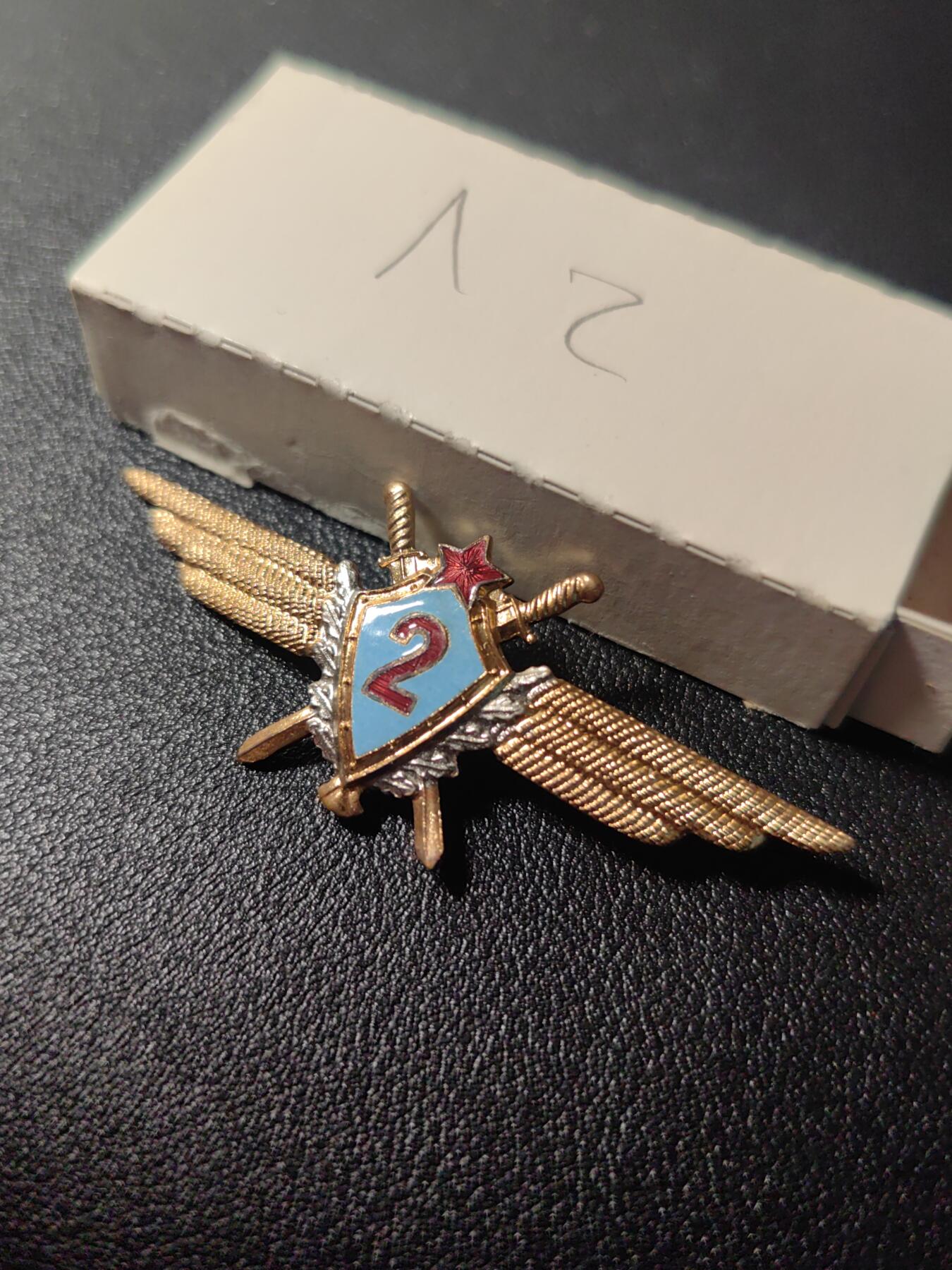 靖甫拍卖第十一场