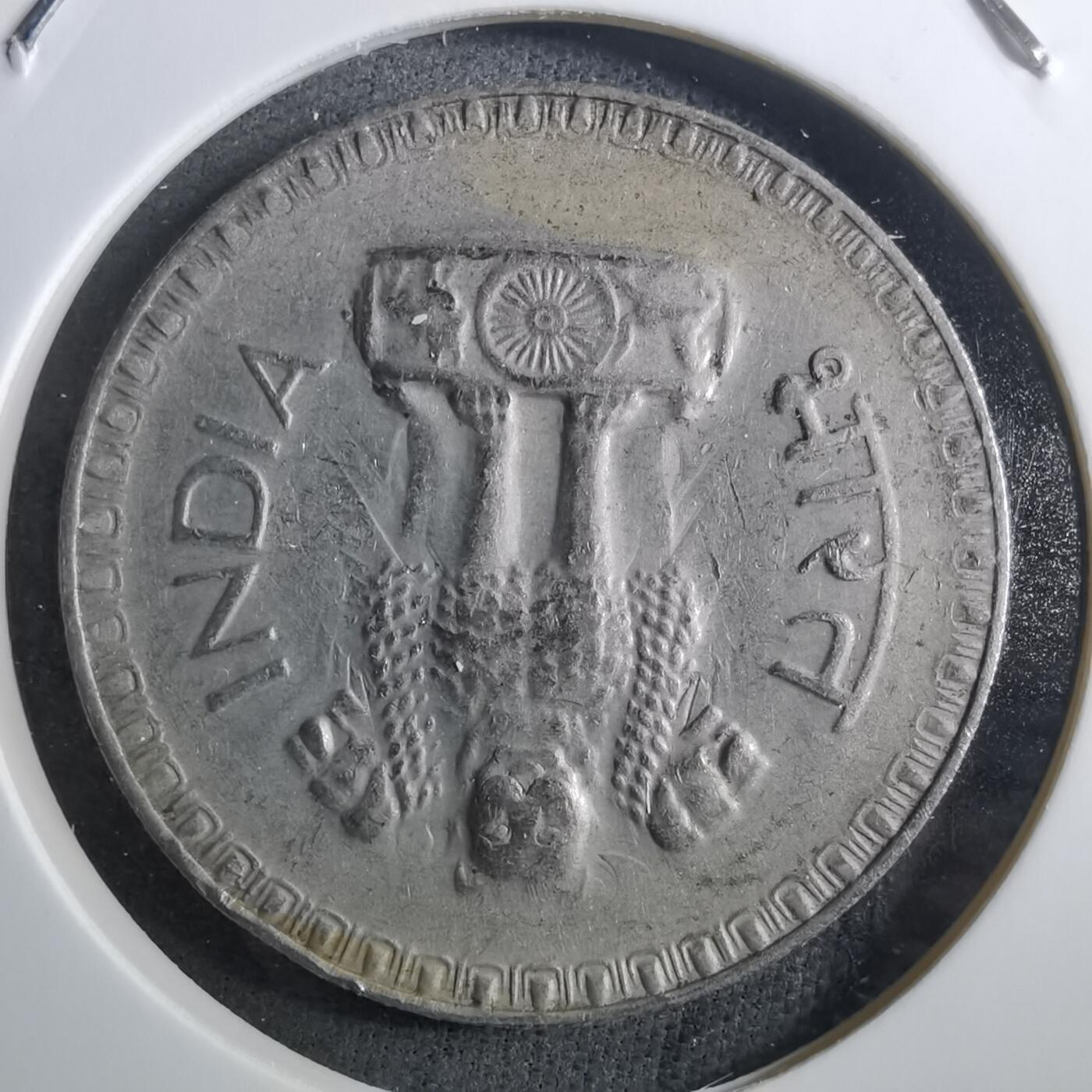 沼泽如烟--第910场 印度1975年1卢比