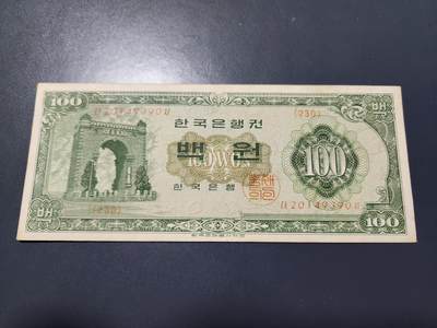 11月22号晚上8点 外国纸币自动截拍第62场 - 韩国银行券  1964年1000元 美品稀少