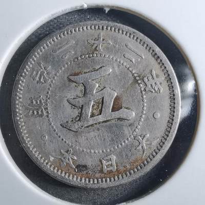 沼泽如烟--第910场 - 明治二十二年菊五钱