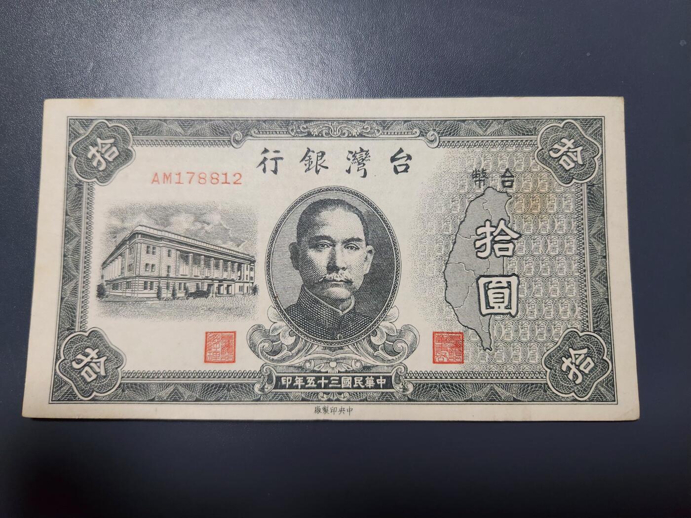 11月22号晚上8点 外国纸币自动截拍第62场