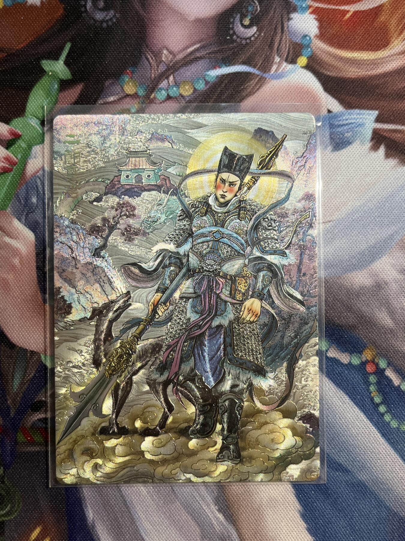 欢迎送拍、零成本上架，释放现金流，合理分配上拍卡品 【折光4/9】多吉 二郎神（异色） 范特卡&春芳西游