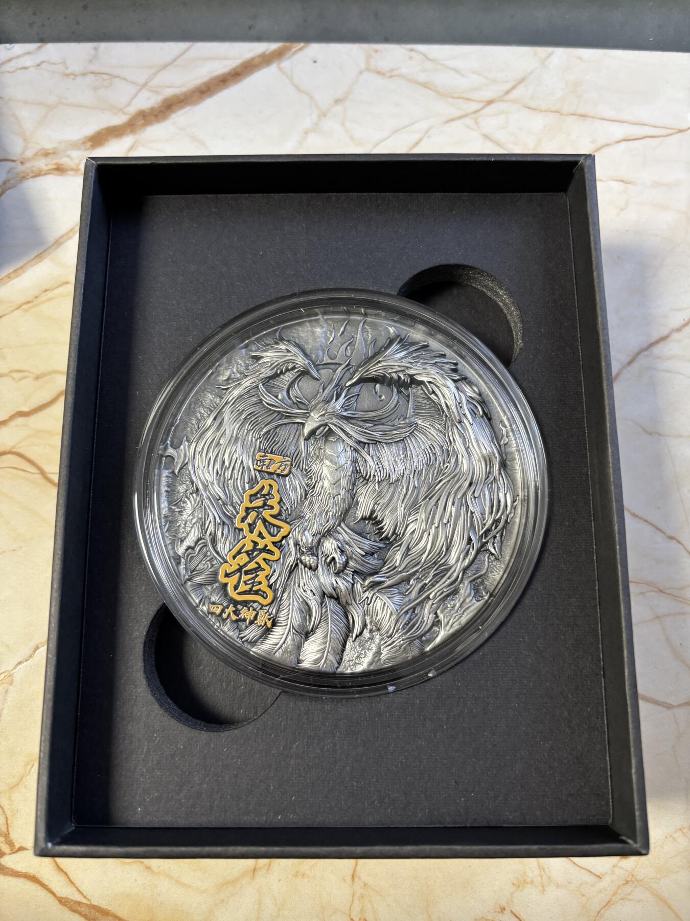 第182期拍卖 乍得2021年四大瑞兽系列朱雀高浮雕纪念银币，金属:999银+铜，重量:2盎司银+11.5盎司铜，直径:80毫米，发行：500枚