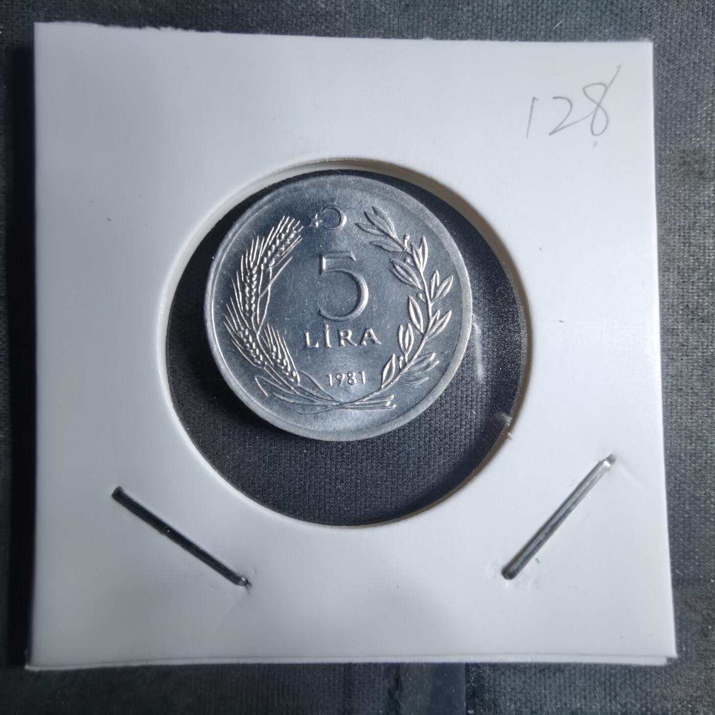 沼泽如烟--第909场 土耳其1981年5里拉