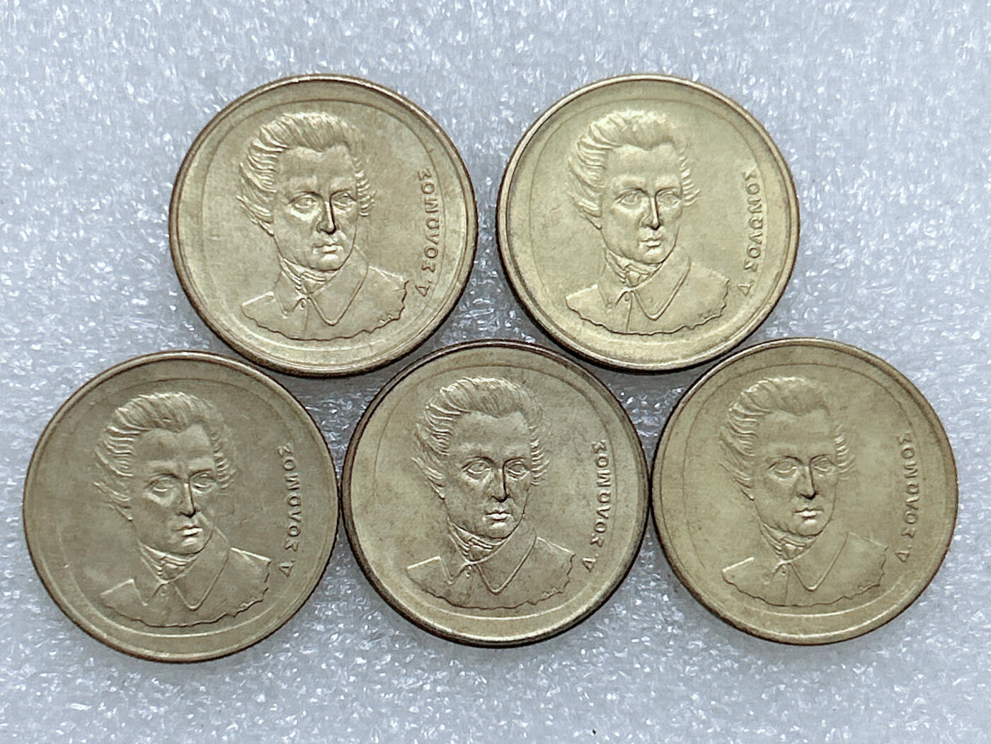 第一海外回流一元起拍收藏 散集专场  第270期 希腊20德拉克马硬币 5枚 带光品