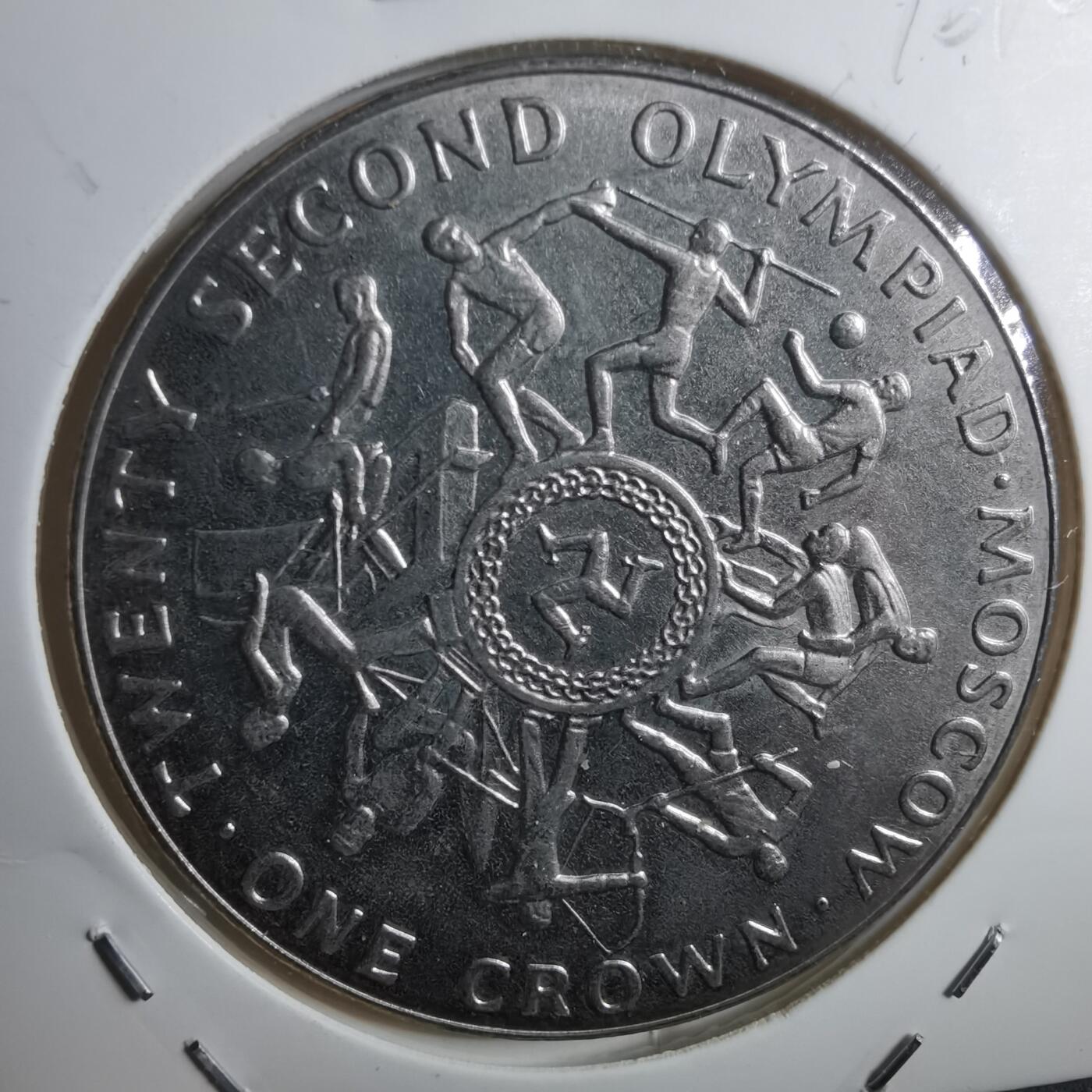 沼泽如烟--第910场 马恩1980年1克朗纪念币